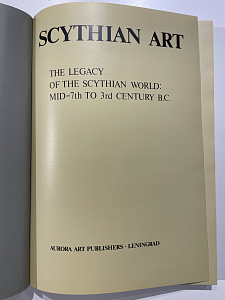 Scythian Art. The Legacy Of The Scythian World