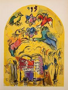 (П) Шагал Марк Захарович (1887 - 1985) - Литография из цикла «Иерусалимские витражи». Бумага ...
