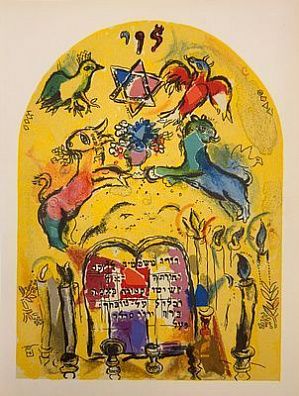 (П) Шагал Марк Захарович (1887 - 1985) - Литография из цикла «Иерусалимские витражи». Бумага ...