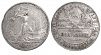(П) 1 полтинник, 50 копеек, 1924 года