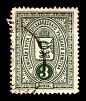 1901-1916. Олонецкая губерния. Петрозаводский уезд.