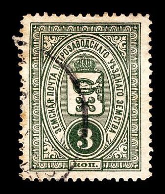 1901-1916. Олонецкая губерния. Петрозаводский уезд.