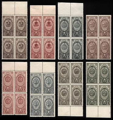 1946. Медали СССР.