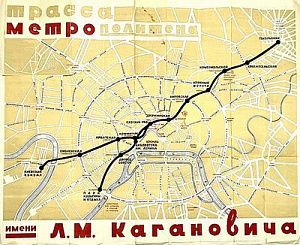 (П) Трасса метрополитена им. Л.М. Кагановича. Литографический план. 1937 г.