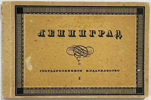 Кукла-игольница. Германия, 1910-1920-е гг.