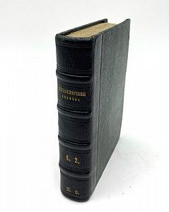 (П) Стихотворения Ивана Козлова. [В 2 т.]. Т. 1. СПб.: Издание Александра Смирдина, 1855. 366 ...