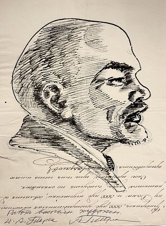 Тырса Николай Андреевич (1887-1942) Портрет В.И. Ленина. (На обороте еще один портрет Ленина)