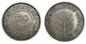 (П) 100 милей 1935 г. Британская Палестина, XF