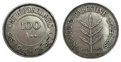 (П) 100 милей 1935 г. Британская Палестина, XF