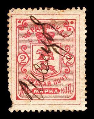 1891. Пермская губерния. Чердынский уезд.
