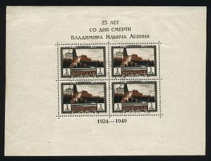1949. 25 лет со дня смерти В.И. Ленина. Почтовый блок 12