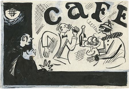 Малаховский Бронислав Брониславович (1902-1937) Иллюстрация для журнала «Бегемот» № 16. 1920-е гг.