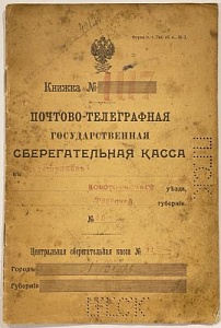 Большой соусник на подставке. [приписывается] Кузнецовский фарфоровый завовод. 1900-е гг.