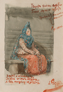 ТОП-ЛОТ. Рябушкин Андрей Петрович (1861–1904) У ворот девка сидит.