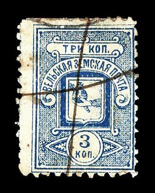 1893. Вологодская губерния. Вельский уезд.