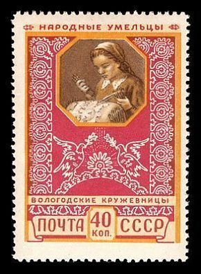 1957. Декоративно-прикладное искусство народов СССР. Вологодские кружевницы. 40 к.