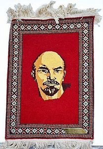 (П) Наградной ковер с портретом Ленина. Баку, 1987 г.