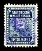 1898. Вятская губерния. Глазовский уезд.