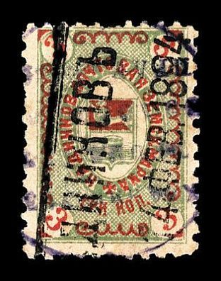 1893. Вологодская губерния. Кадниковский уезд.
