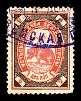 1899. Вологодская губерния. Устьсысольский уезд.