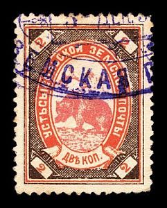 1899. Вологодская губерния. Устьсысольский уезд.