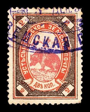 1899. Вологодская губерния. Устьсысольский уезд.