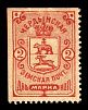 1890. Пермская губерния. Чердынский уезд.