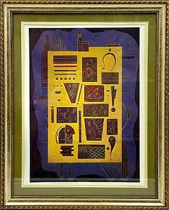 (П) Кандинский Василий Васильевич (1866 - 1944) - Конгломерат, издание "Derriere le Miroir". ...