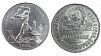 (П) 1 полтинник, 50 копеек, 1925 года, узкий кант