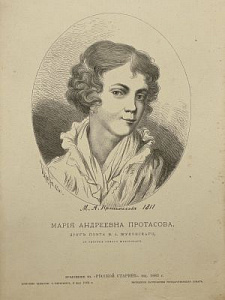 Неизвестный гравер с рисунка В.А. Жуковского 1811 года Портрет Марии Андреевны Протасовой (1793-1823)