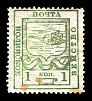 1915. Вятская губерния. Нолинский уезд.