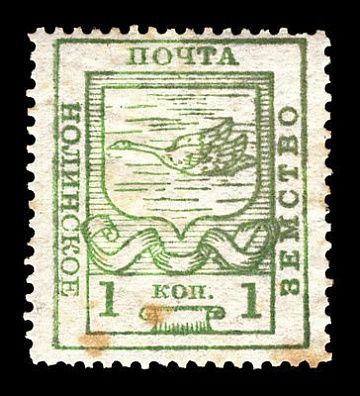 1915. Вятская губерния. Нолинский уезд.