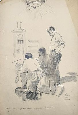 (М) [Из коллекции Боровой Т.А.] Лобанов Сергей Иванович (1887-1943) - Молодые художники ...