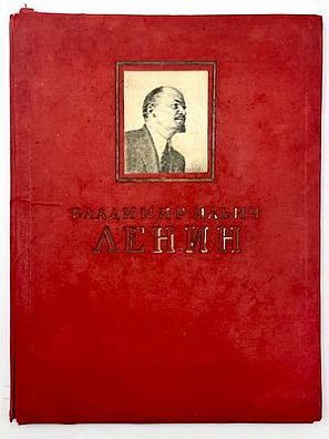 (П) Владимир Ильич Ленин : 1870-1924 : Автолитографии. тир. 5 тыс. экз.29 л.— Л : Искусство, ...