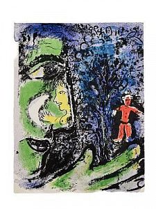 (П) Шагал Марк Захарович (1887–1985) - Профиль и красный ребенок. 1960г. Бумага, литография. 32 ...