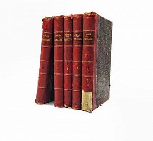 Горький М. Рассказы. 4-е изд. [В 5 т.]. Т. 1—5. СПб.: Изд. т-ва «Знание», 1903.