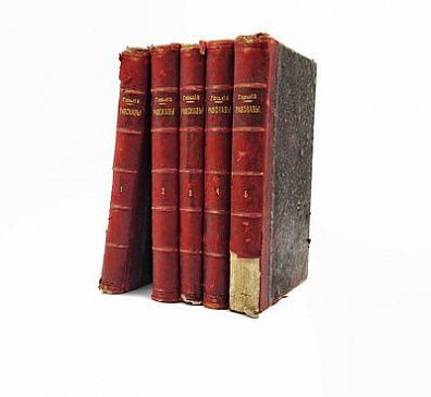 Горький М. Рассказы. 4-е изд. [В 5 т.]. Т. 1—5. СПб.: Изд. т-ва «Знание», 1903.