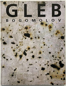 Gleb Bogomolov. Каталог выставки: Глеб Богомолов. Государственный Русский музей и галерея Марины Гисич. 2004. 140 с.