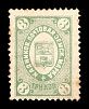 1883. Вологодская губерния. Кадниковский уезд.