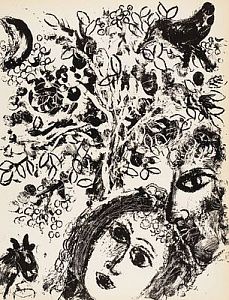 (М) Шагал Марк Захарович (1887-1985) - Пара перед деревом (Le Couple devant l’Arbre). Лист из ...