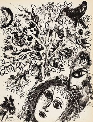 (М) Шагал Марк Захарович (1887-1985) - Пара перед деревом (Le Couple devant l’Arbre). Лист из ...