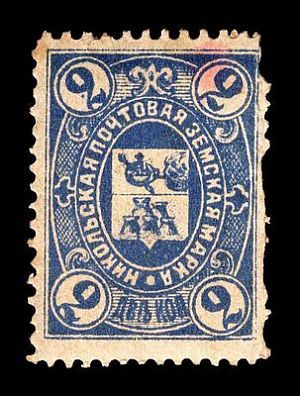 1884. Вологодская губерния. Никольский уезд.
