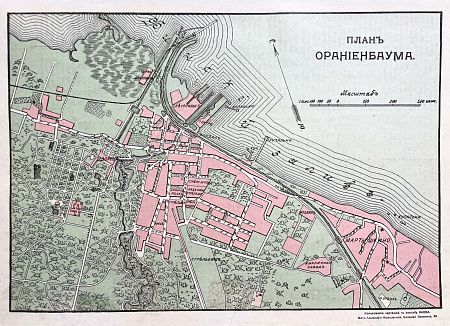 [Из частной коллекции N] План Ораниенбаума. 1910-е гг.