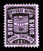 1887. Новгородская губерния. Тихвинский уезд.