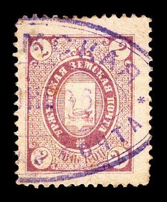 1893-1896. Вятская губерния. Уржумский уезд.