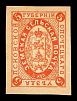 1883. Псковская губерния. Опочецкий уезд.