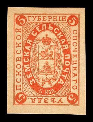 1883. Псковская губерния. Опочецкий уезд.
