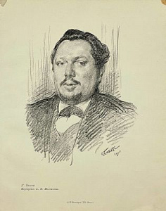 Бакст Леон (1866 -1924) - автор рисунка, Вильборг А.И. - издатель Портрет А.Е. Молчанова. 1900 г.