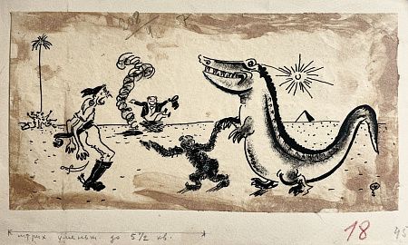 (?) Добужинский Мстислав Валерианович (1875-1957) Иллюстрация к произведению К. Чуковского Айболит. Вероятно перерисованная на кальке в 1940-е годы.