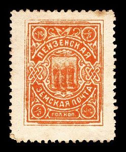 1911. Пензенская губерния. Пензенский уезд.
